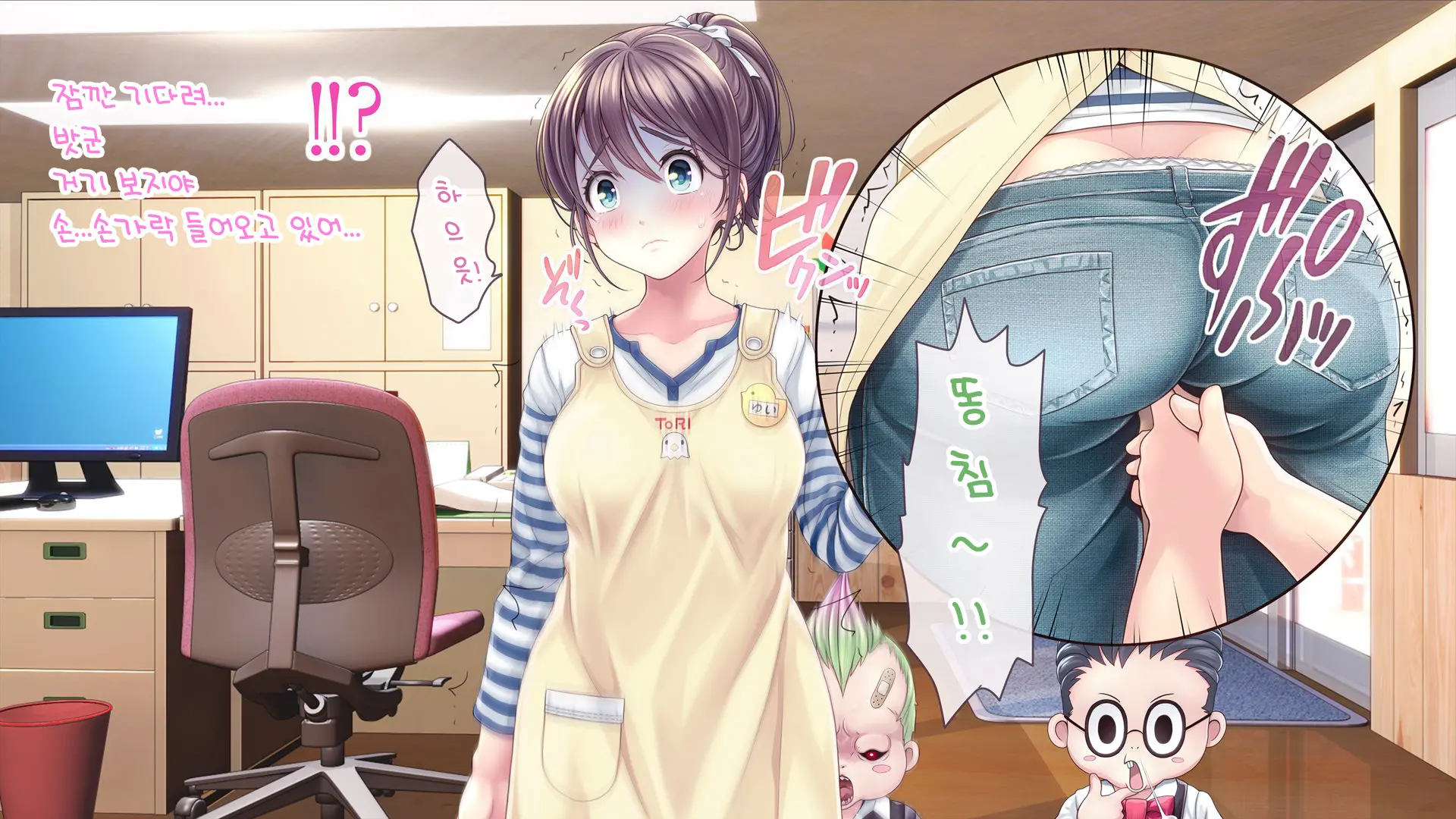 Minna No Goblin Hiroba ~Yui Sensei Wa Boku-Tachi No Omorashi Yuugu~ | 모두의 고블린 유치원 ~유이 선생님은 우리들의 오줌 놀이터~